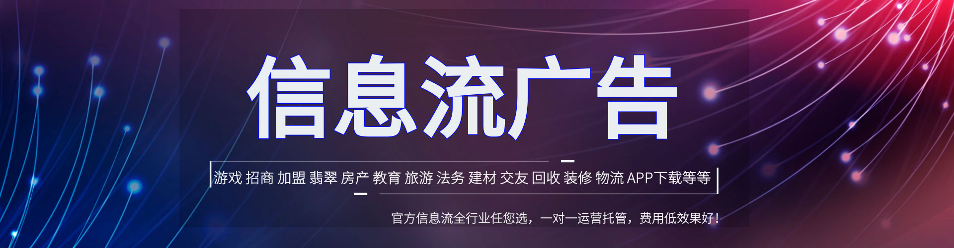 安吉百度推广排名